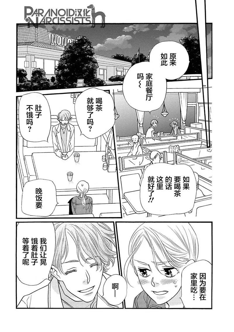 第07话