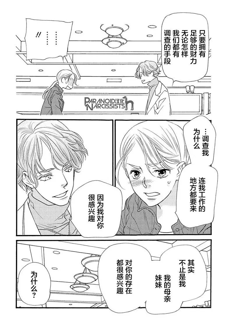 第07话