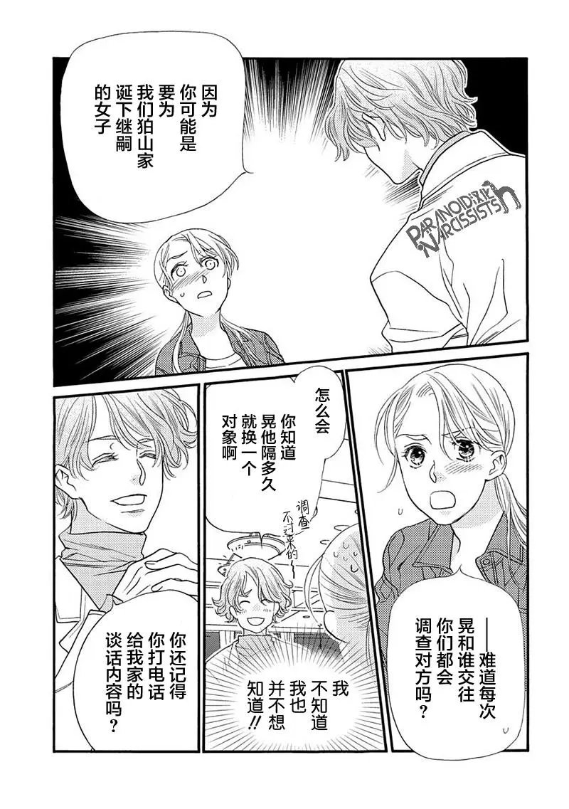 第07话