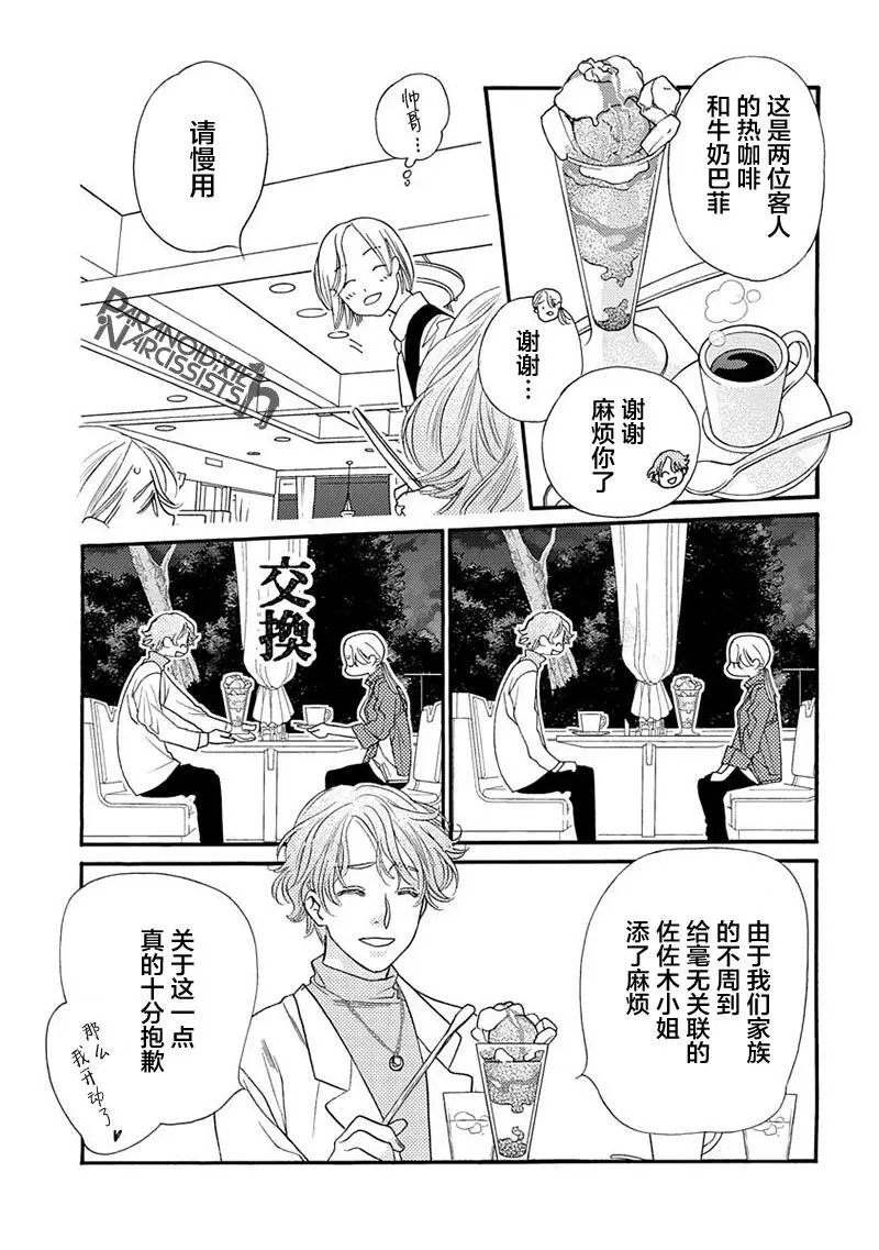 第07话