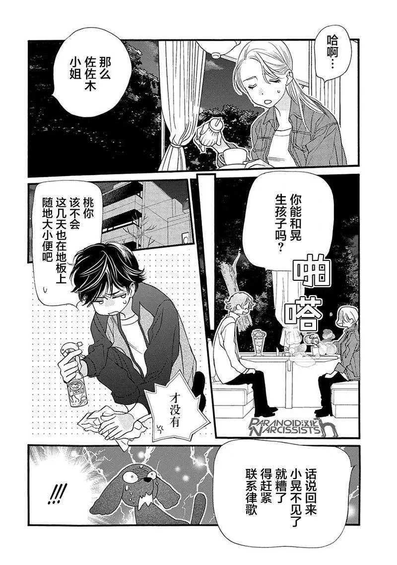 第07话