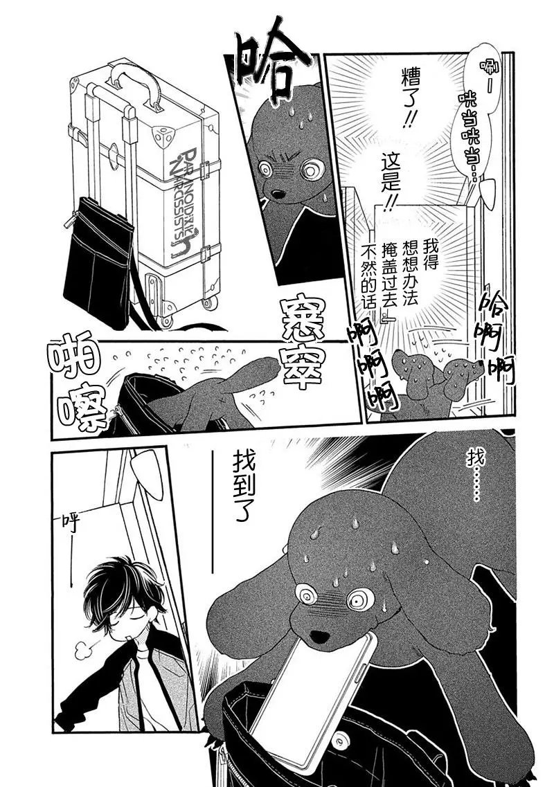 第07话