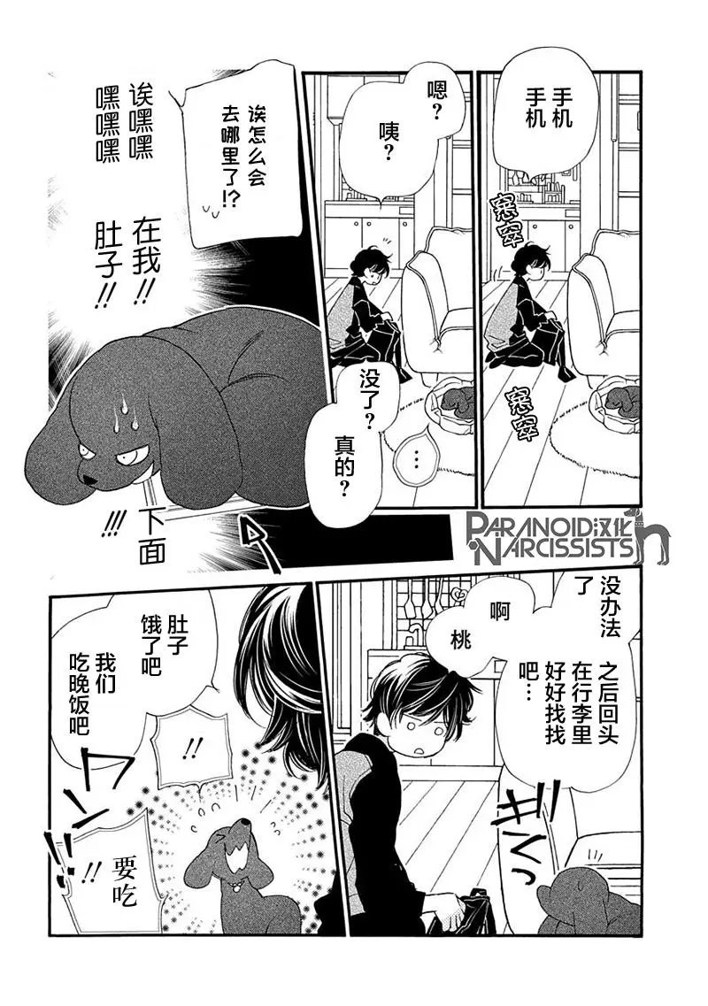 第07话