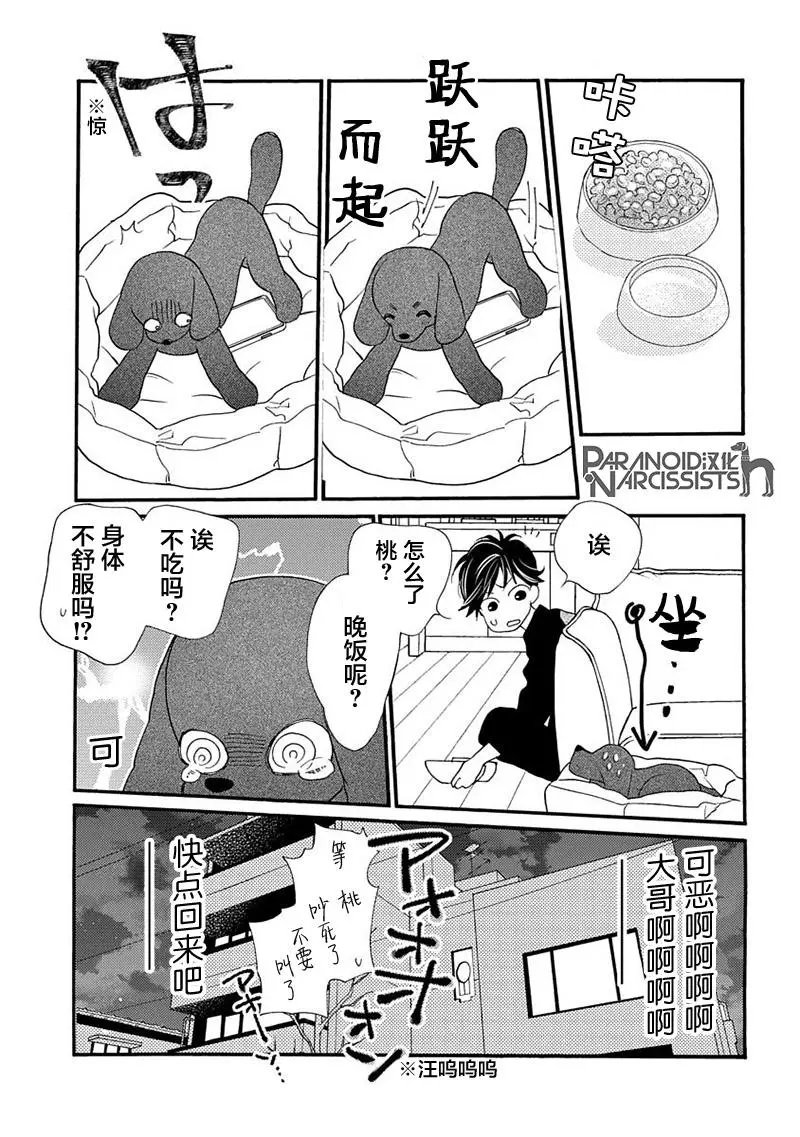 第07话