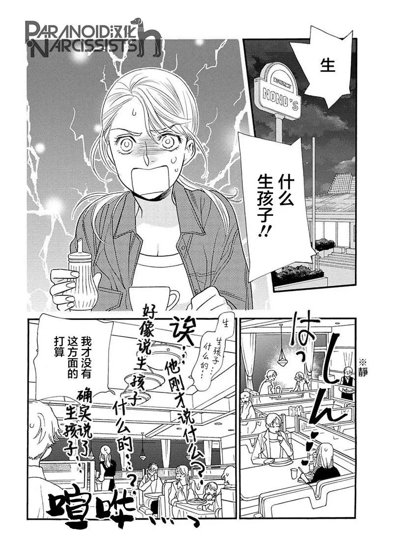 第07话