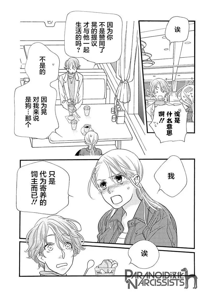 第07话
