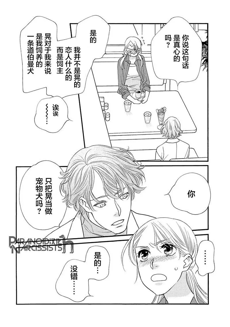 第07话