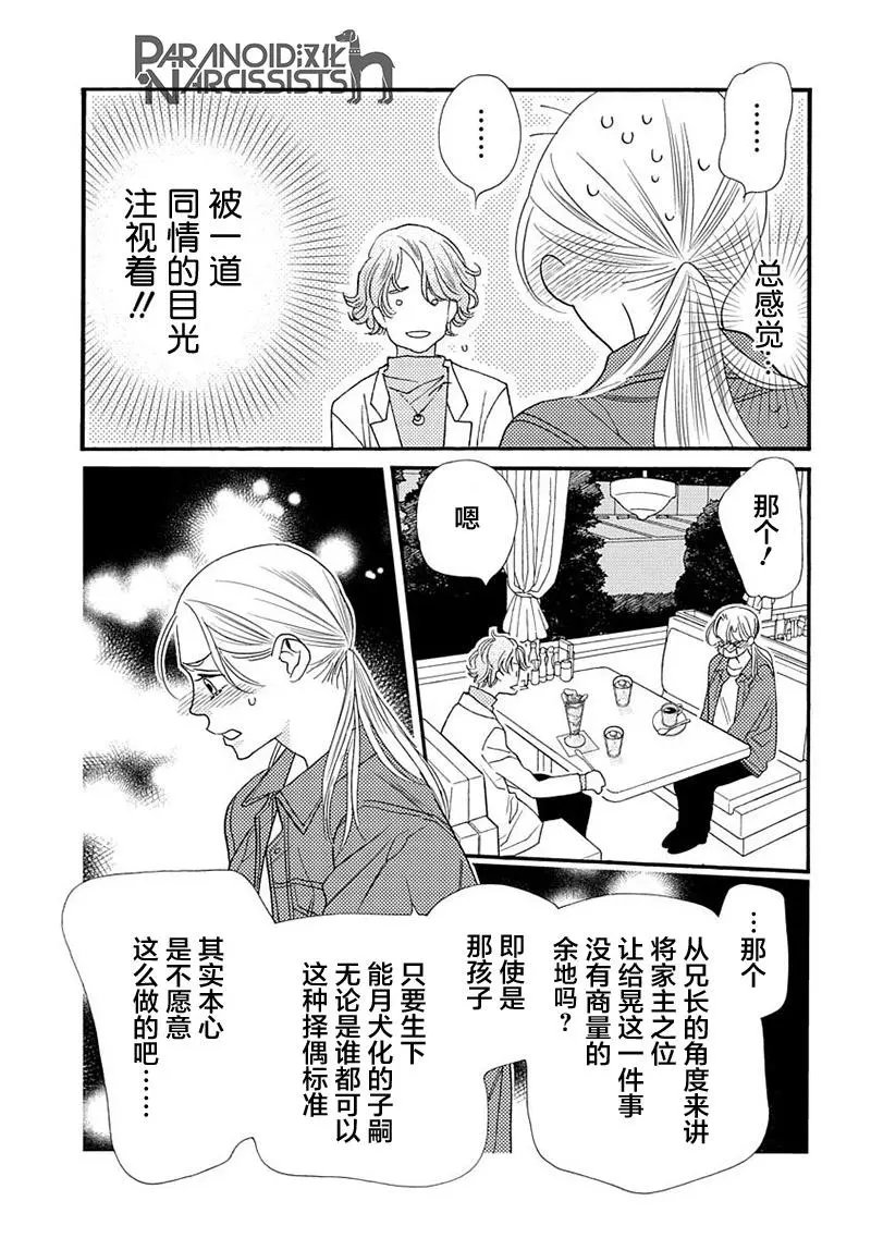第07话