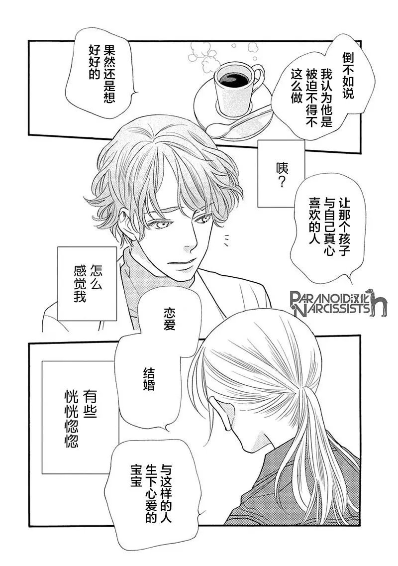 第07话