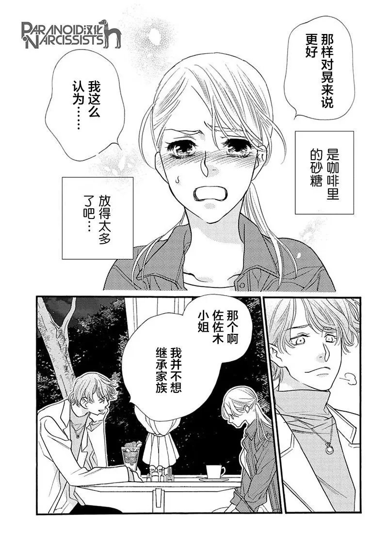 第07话