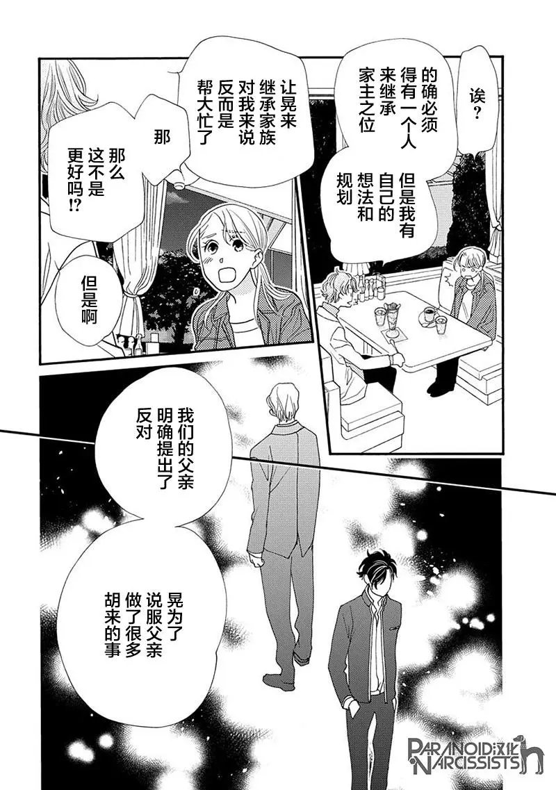 第07话