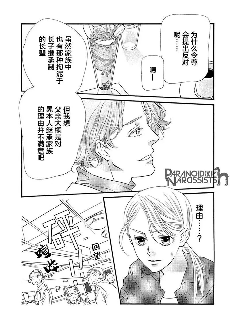 第07话