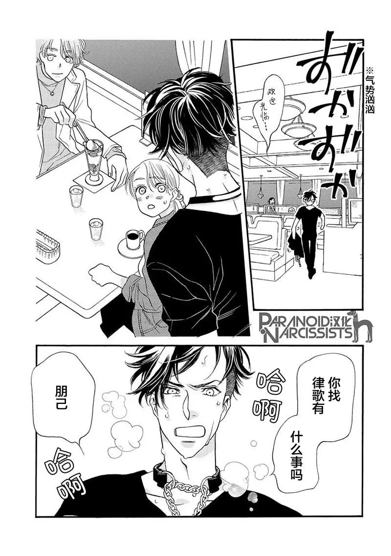 第07话
