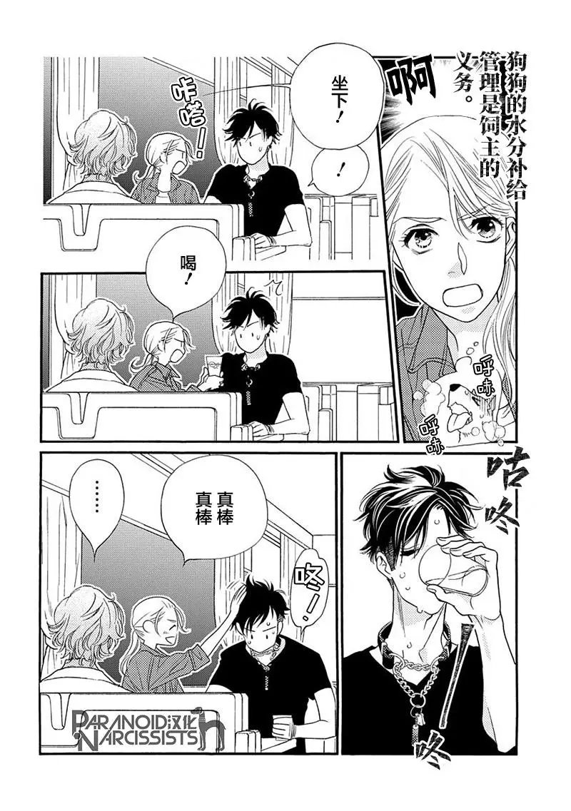 第07话