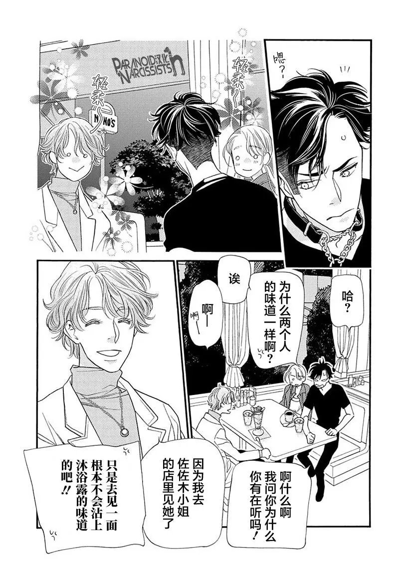 第07话