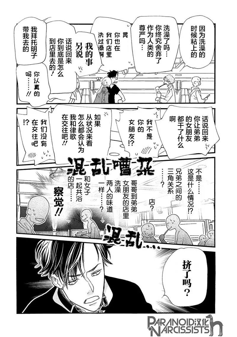 第07话