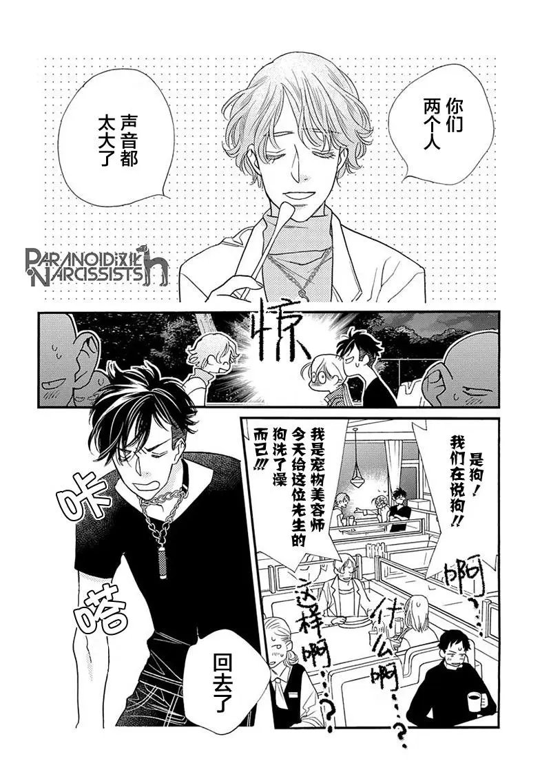 第07话