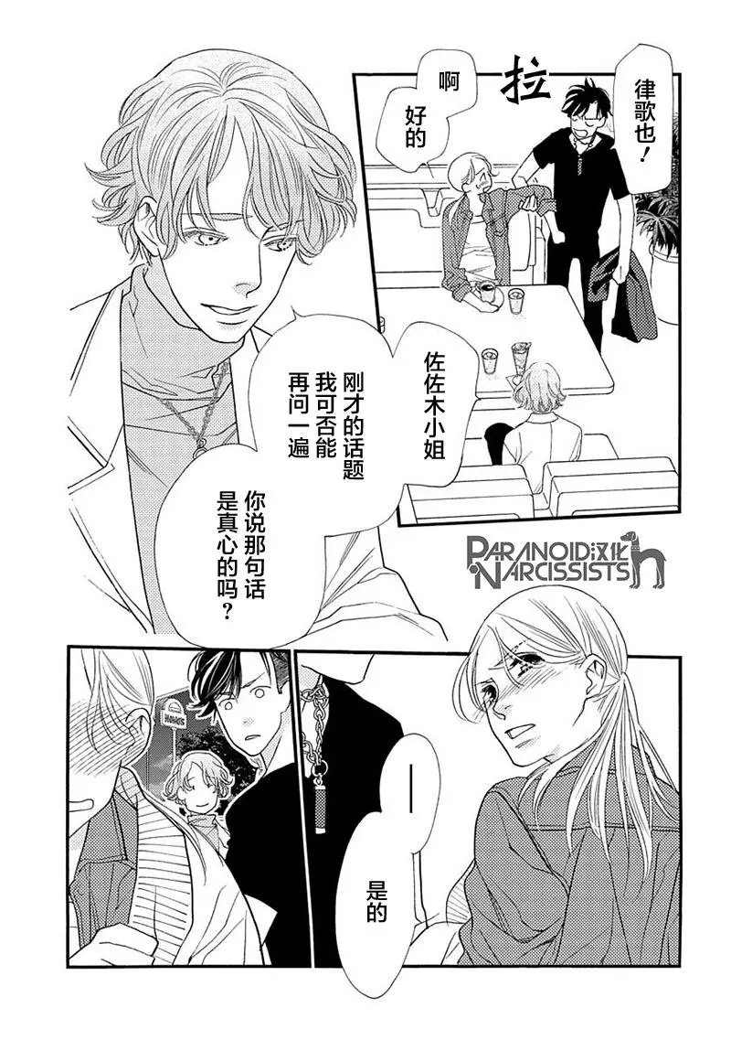 第07话