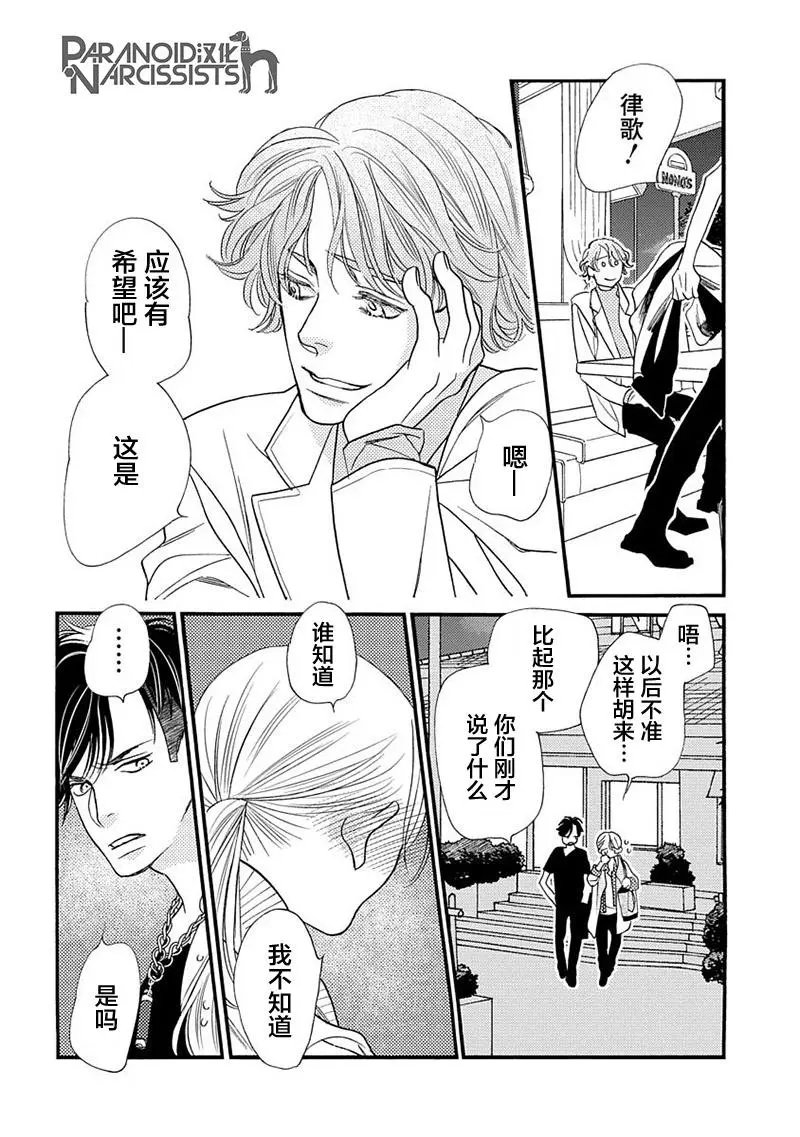 第07话