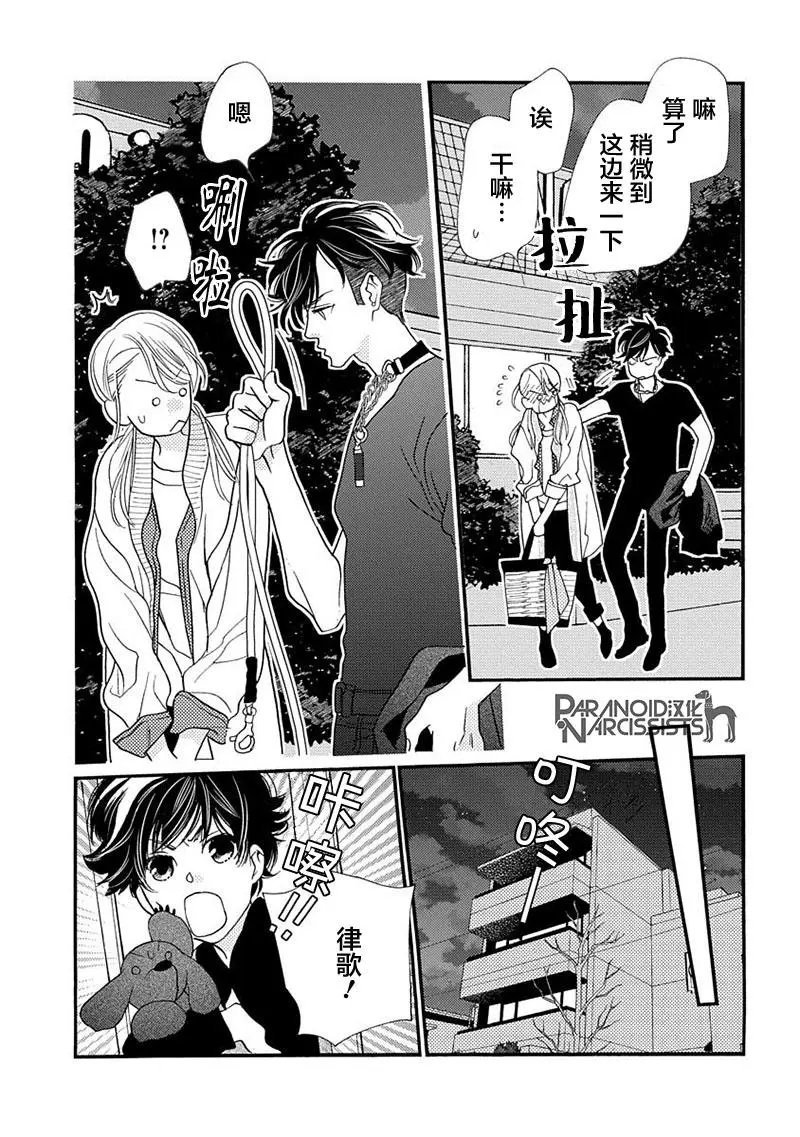 第07话