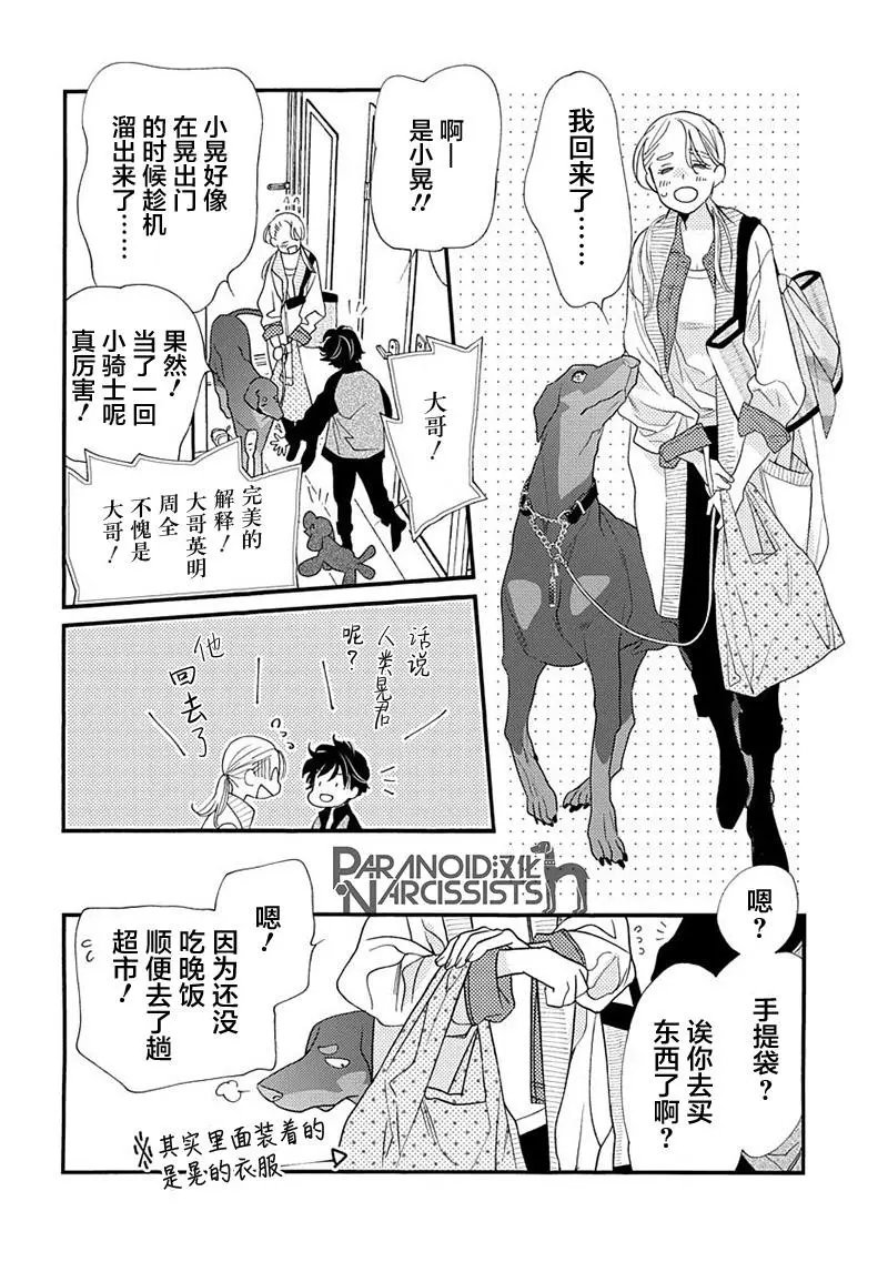 第07话