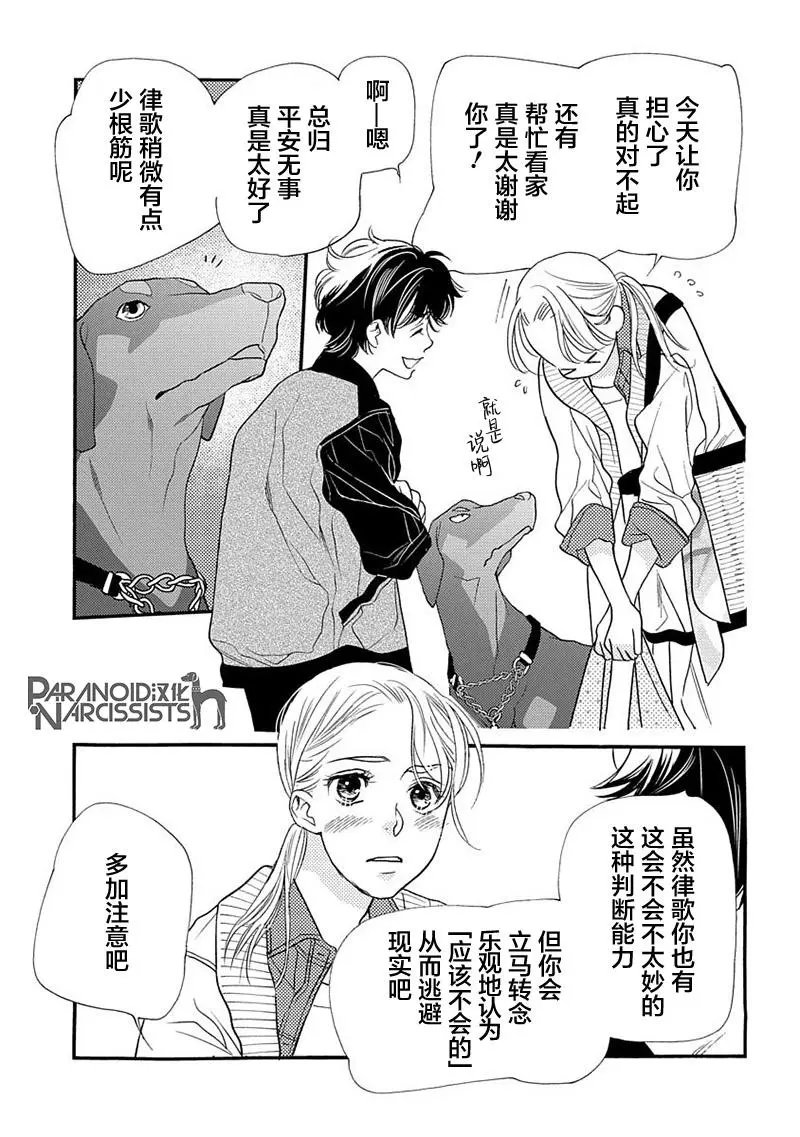 第07话