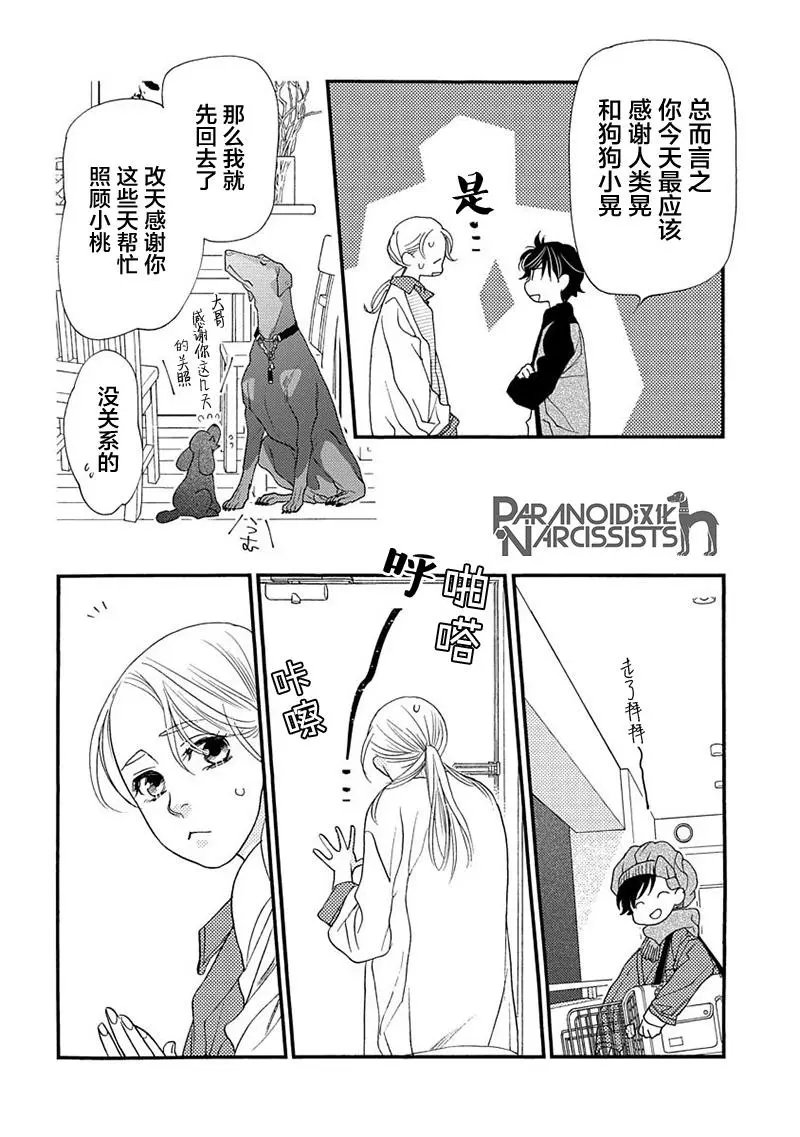 第07话