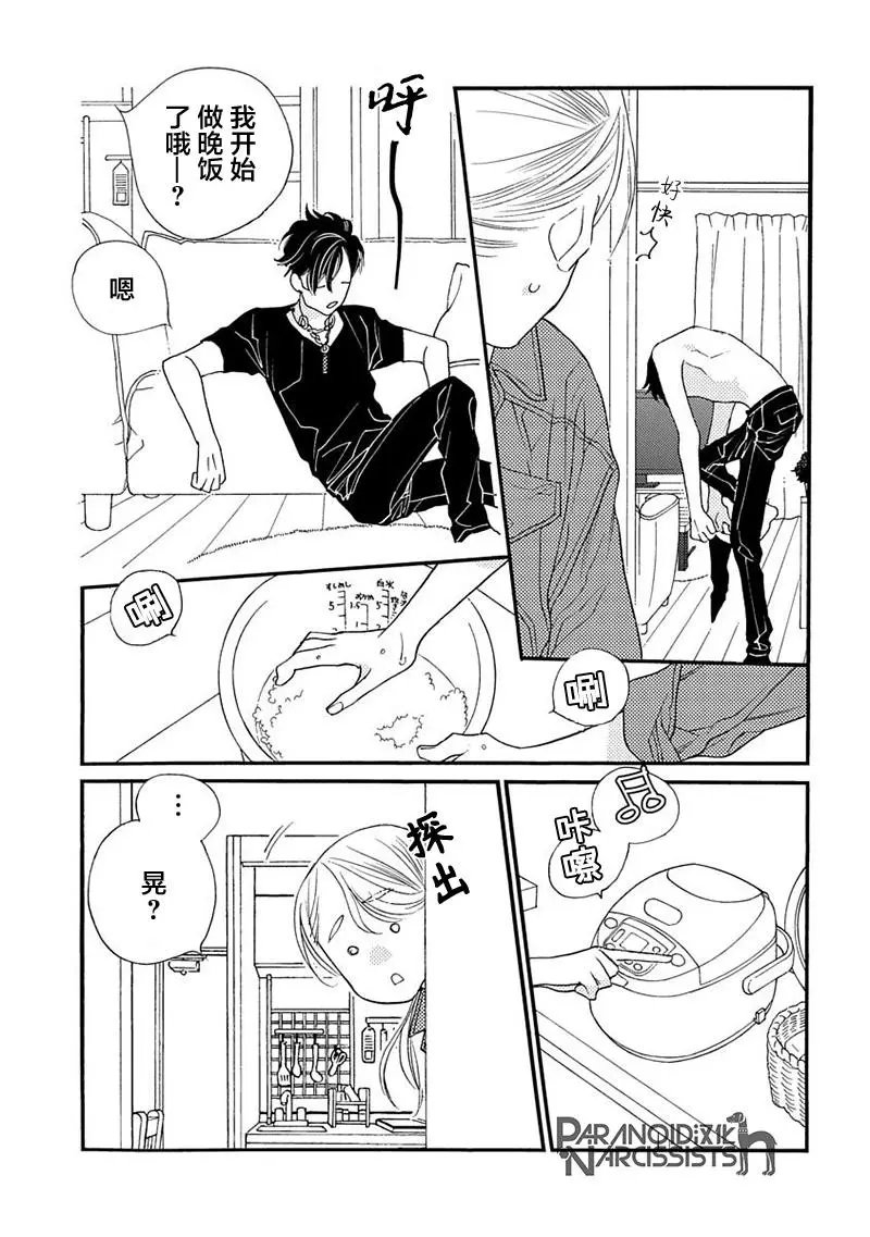 第07话