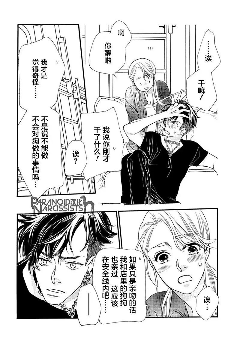 第07话
