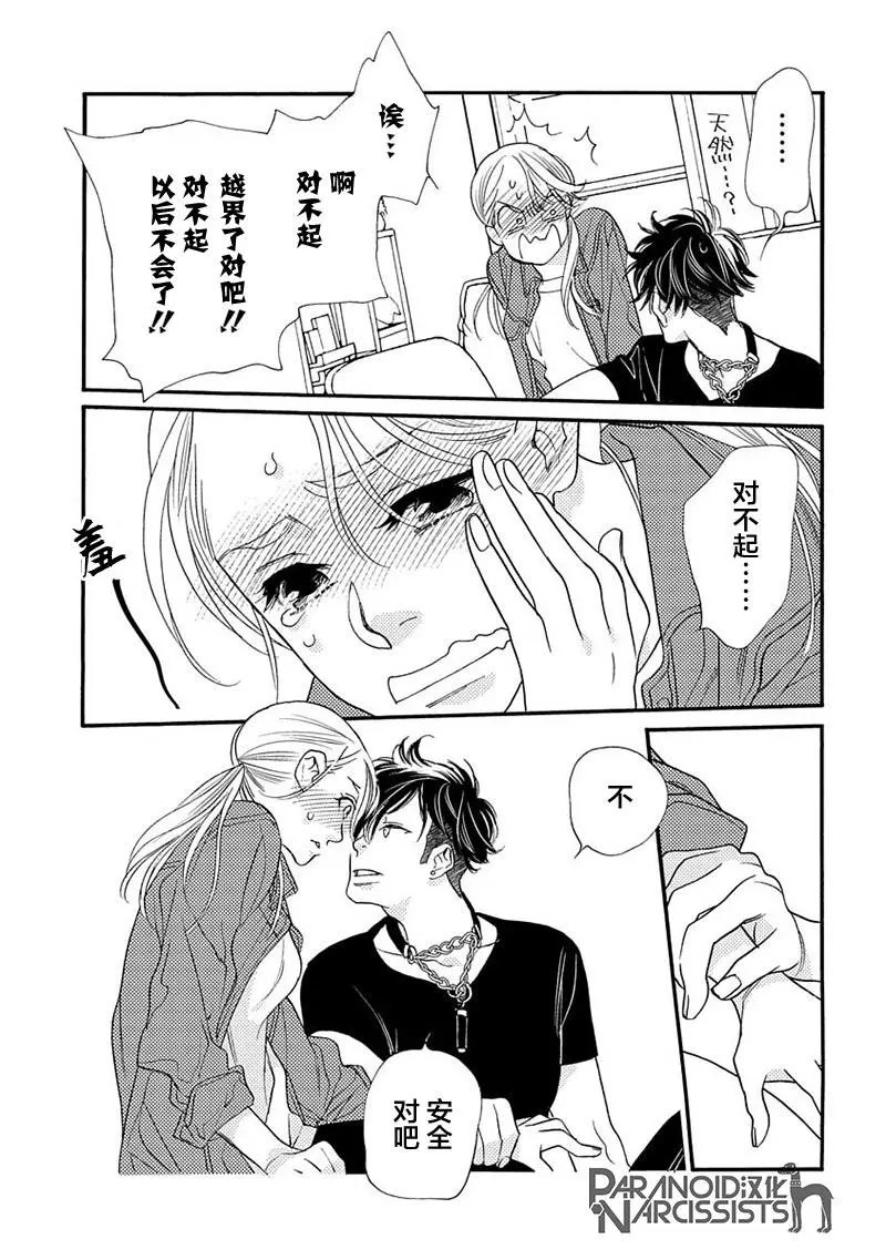 第07话