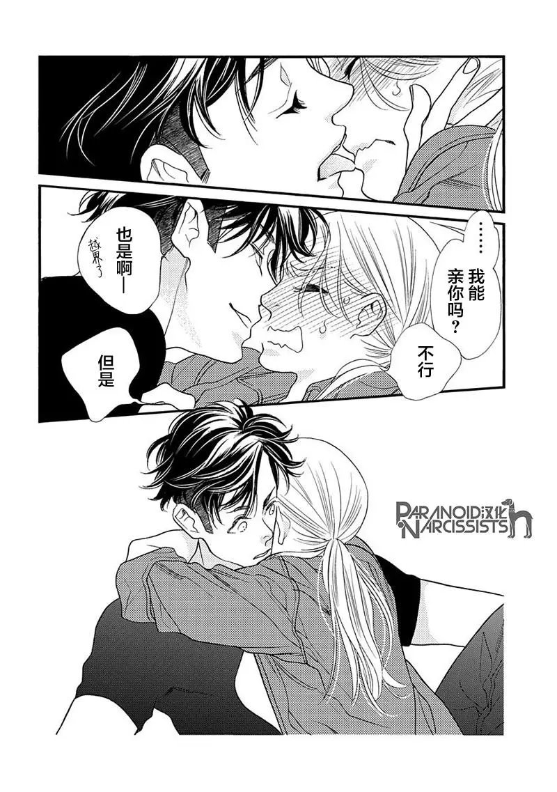 第07话
