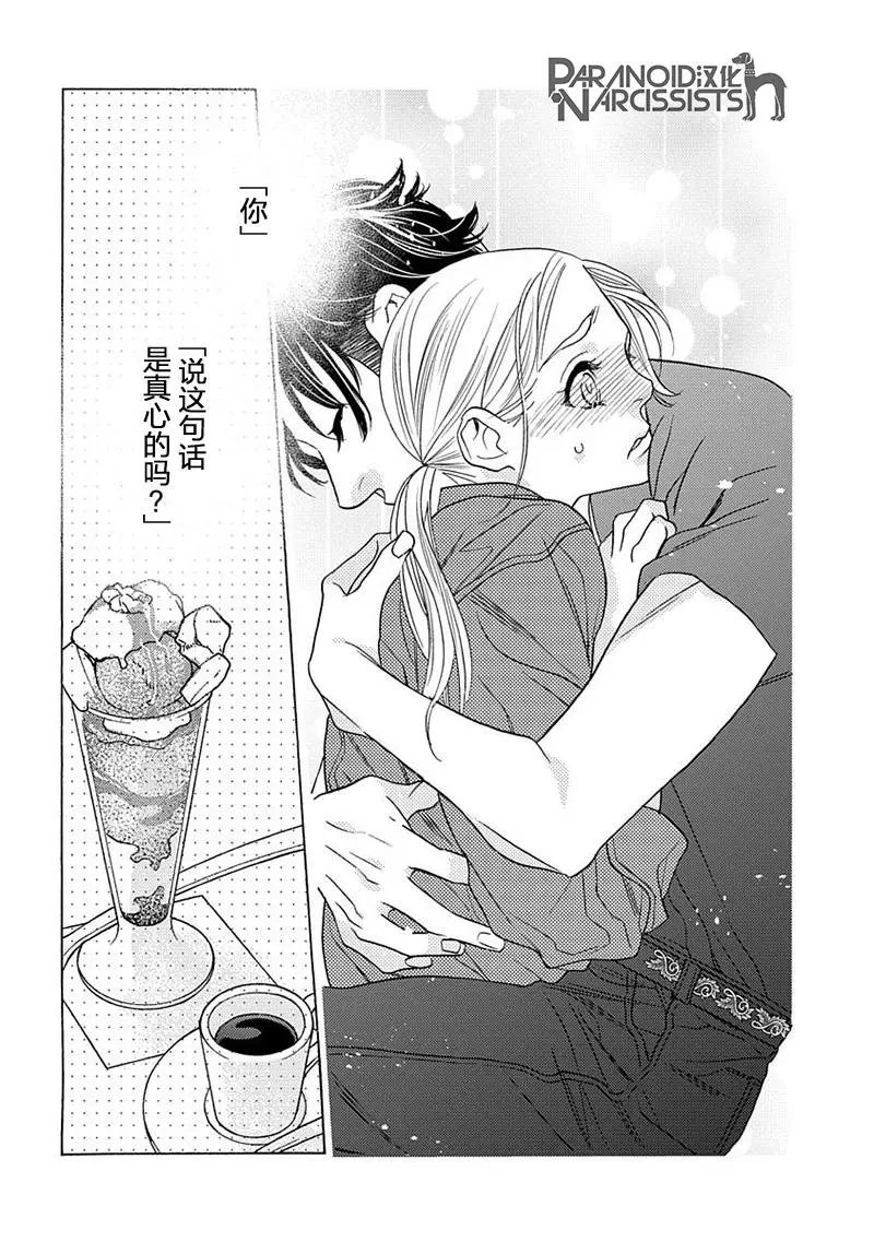 第07话