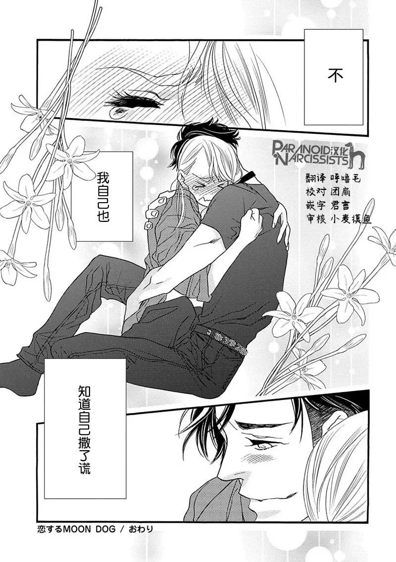 第07话