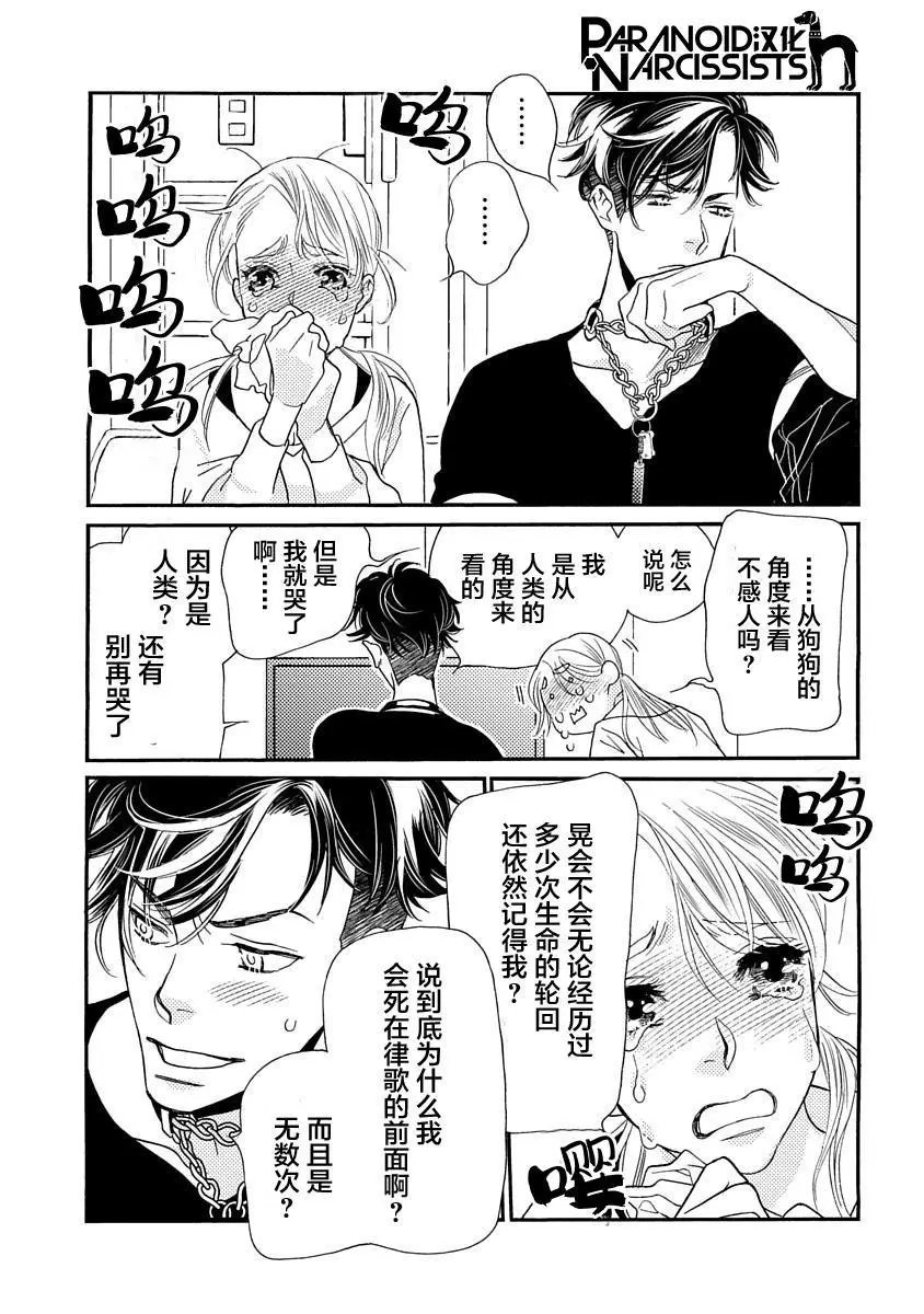 第7.5话