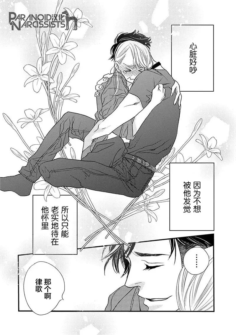 第08话