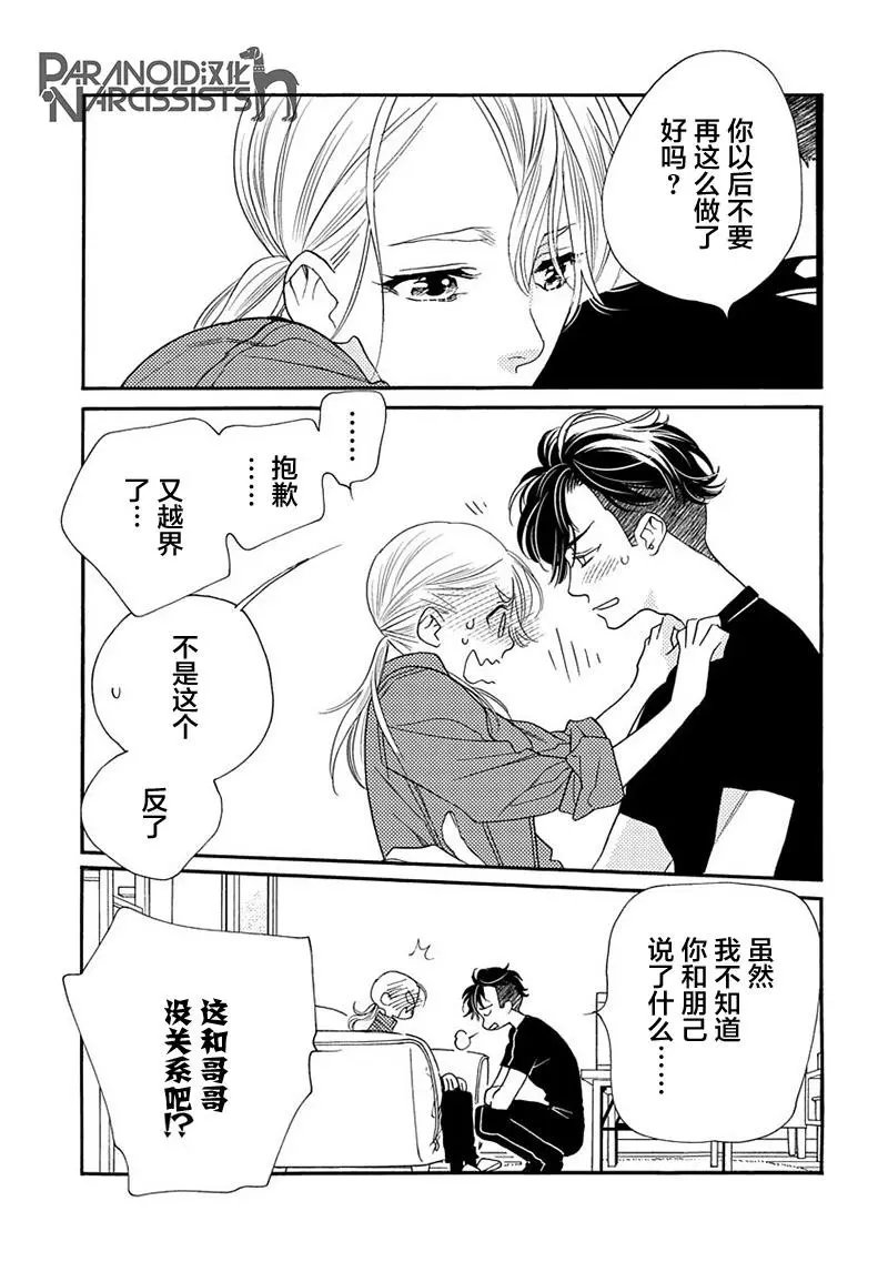 第08话