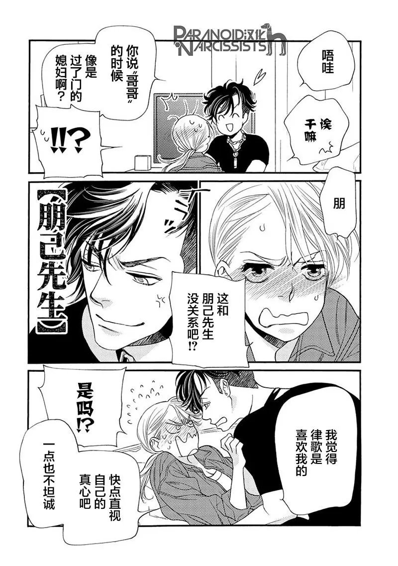 第08话