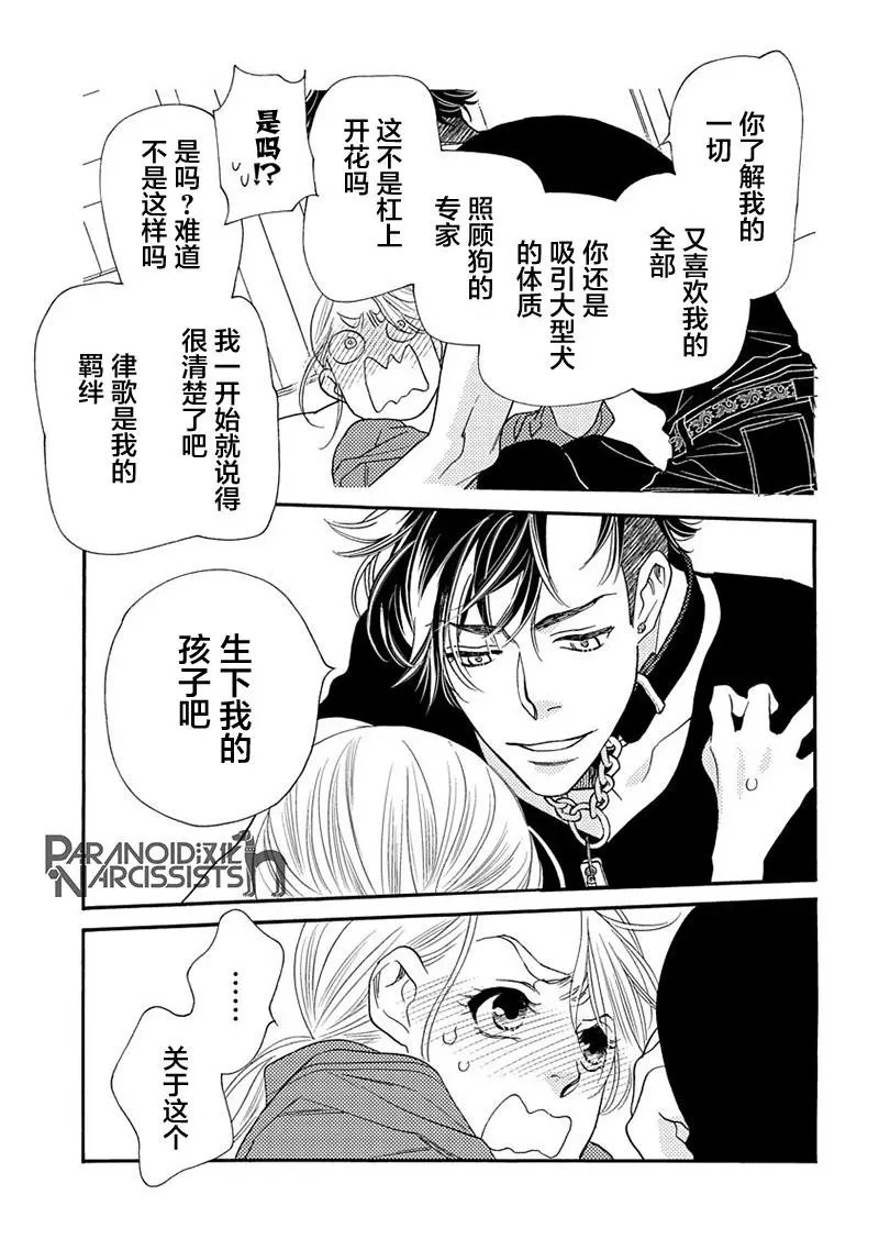 第08话