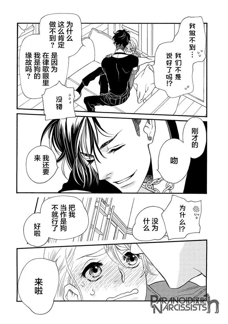 第08话