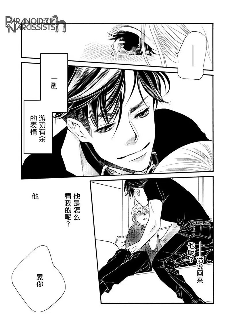 第08话