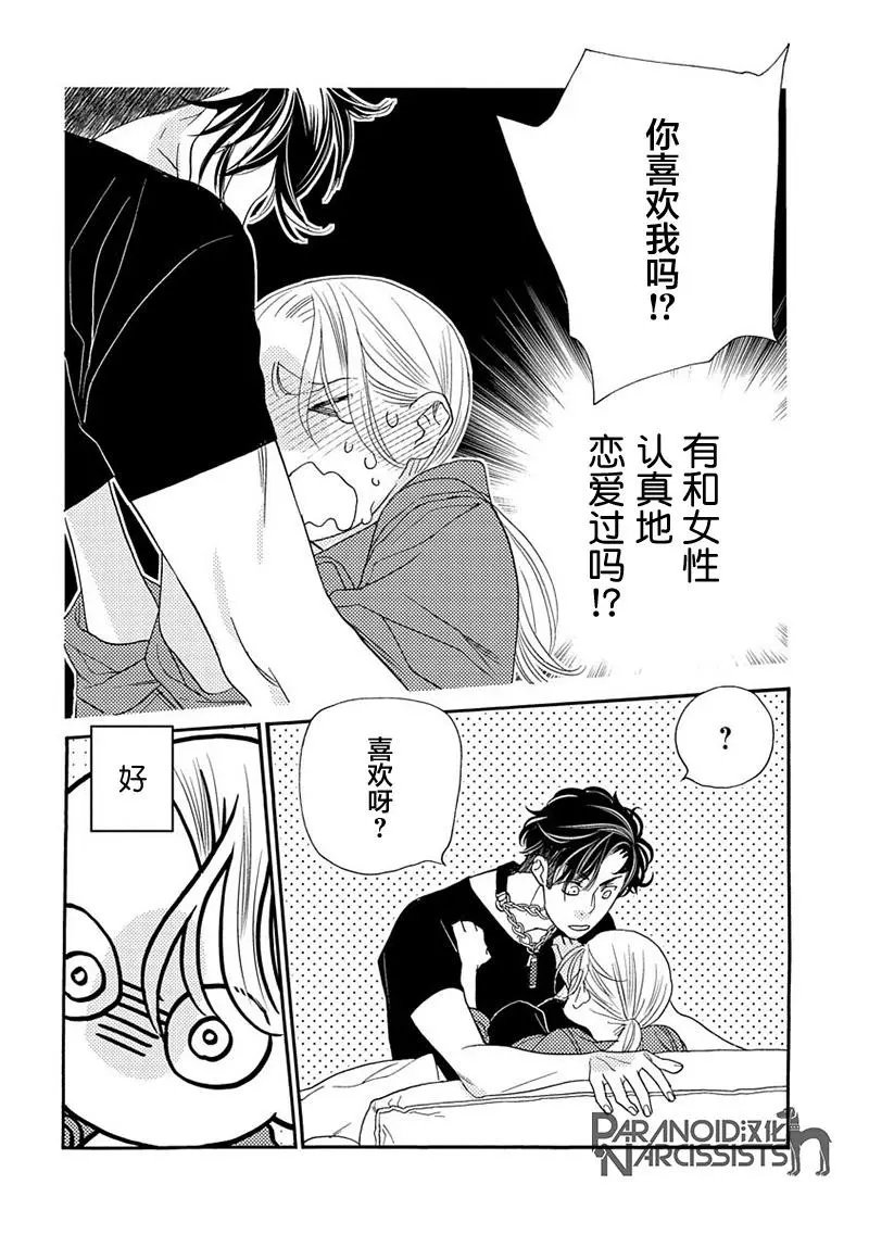 第08话
