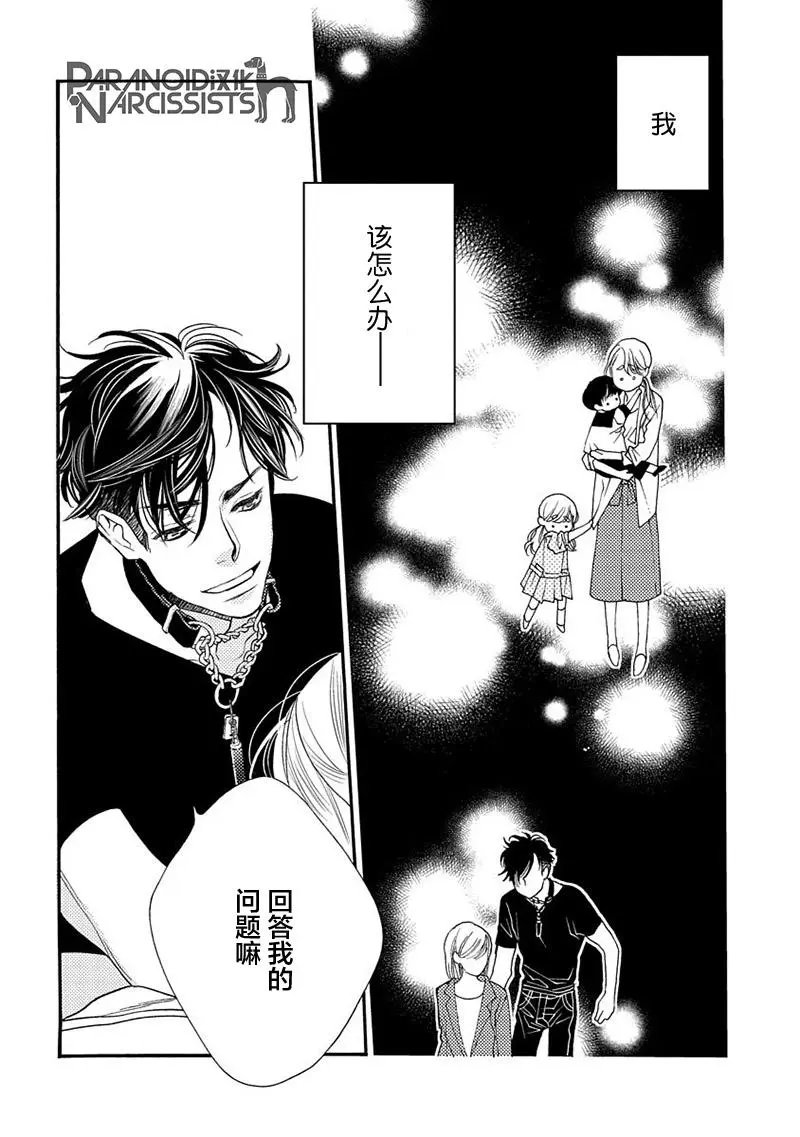 第08话