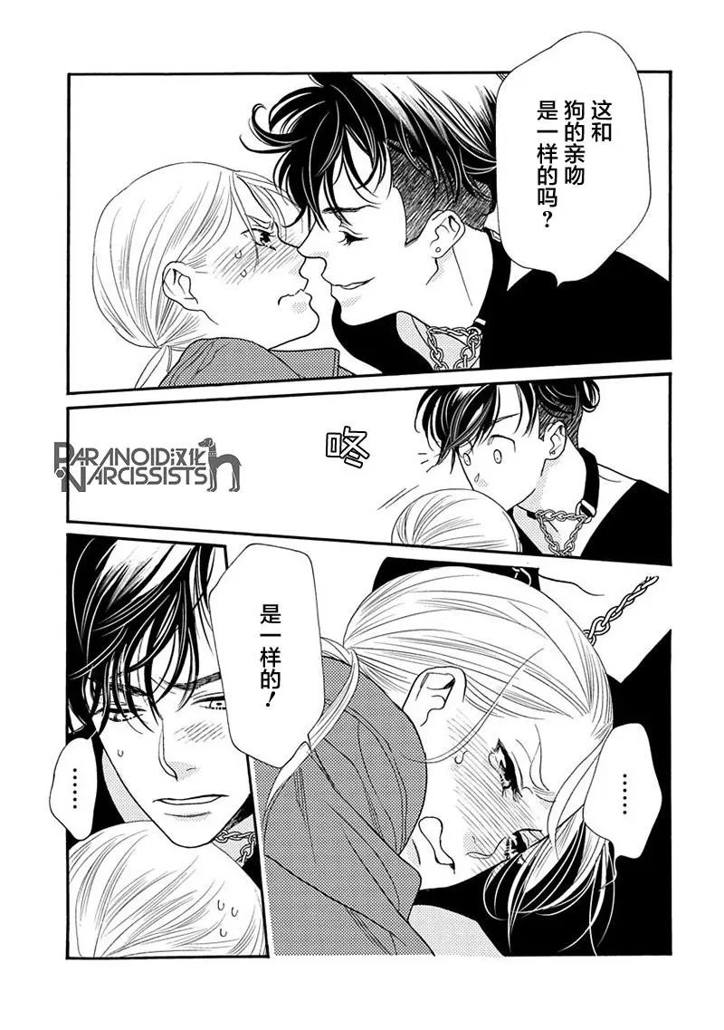 第08话