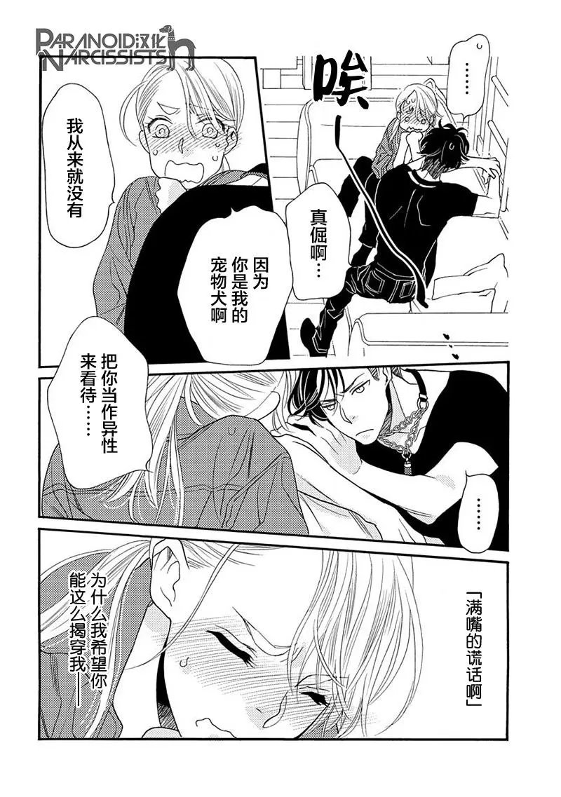 第08话