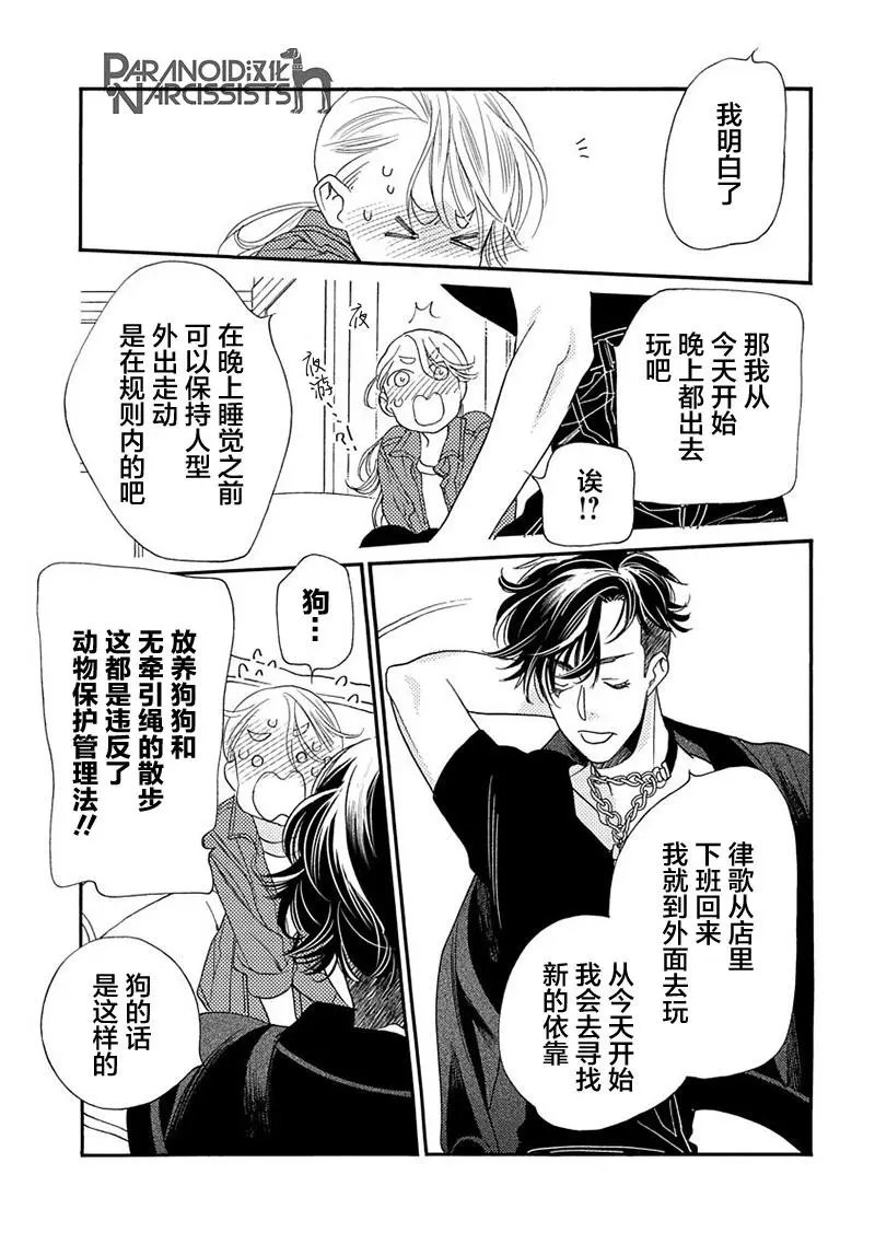 第08话
