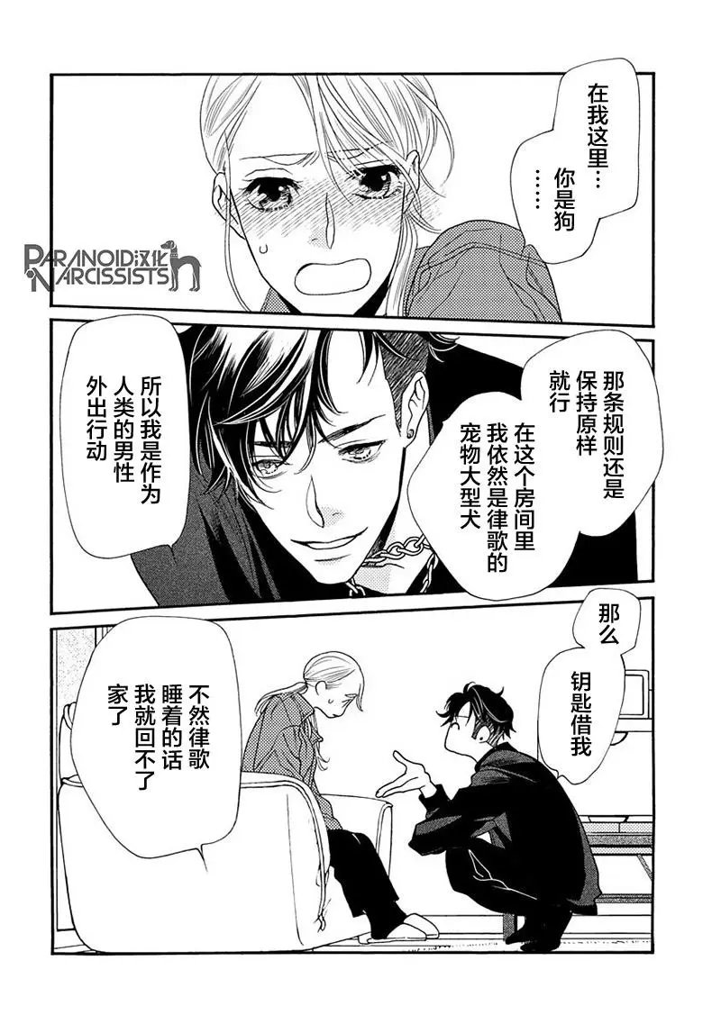 第08话