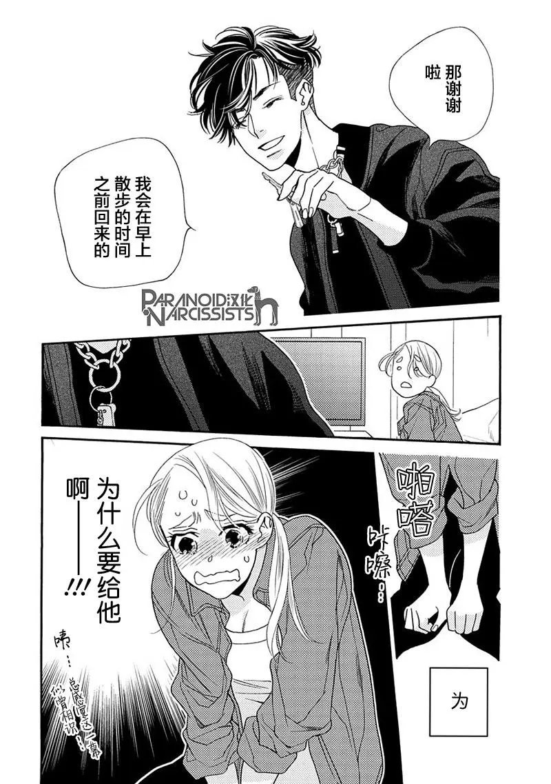 第08话