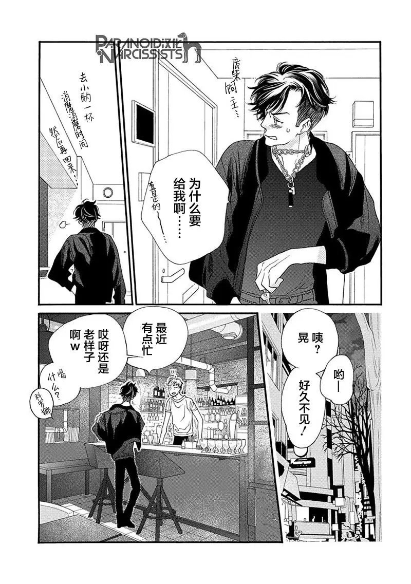 第08话