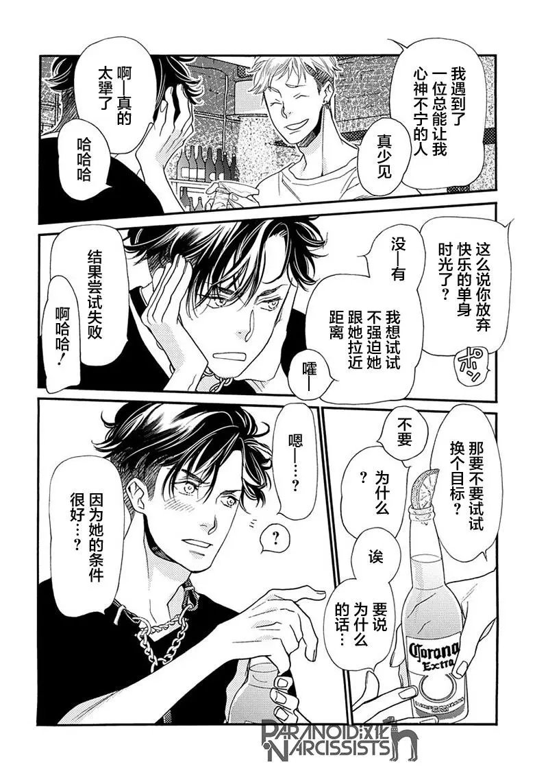 第08话