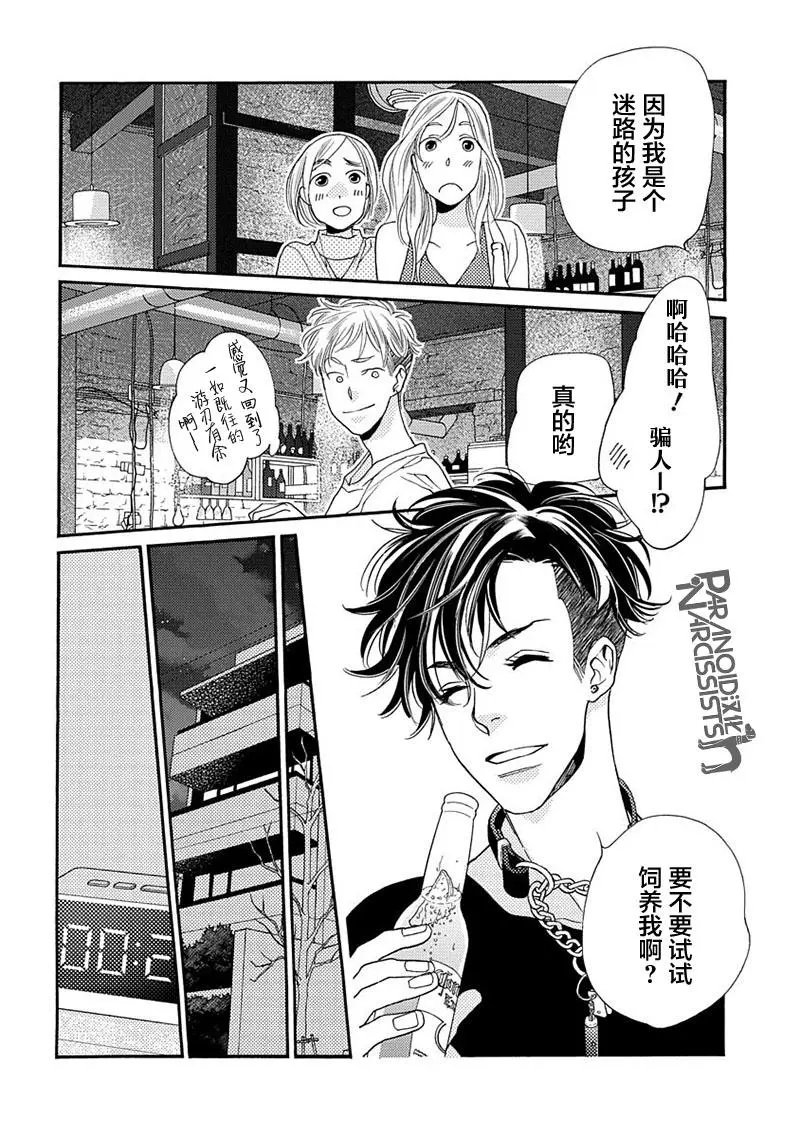 第08话